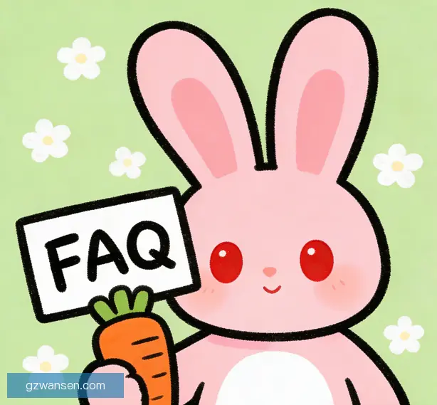 常见问题